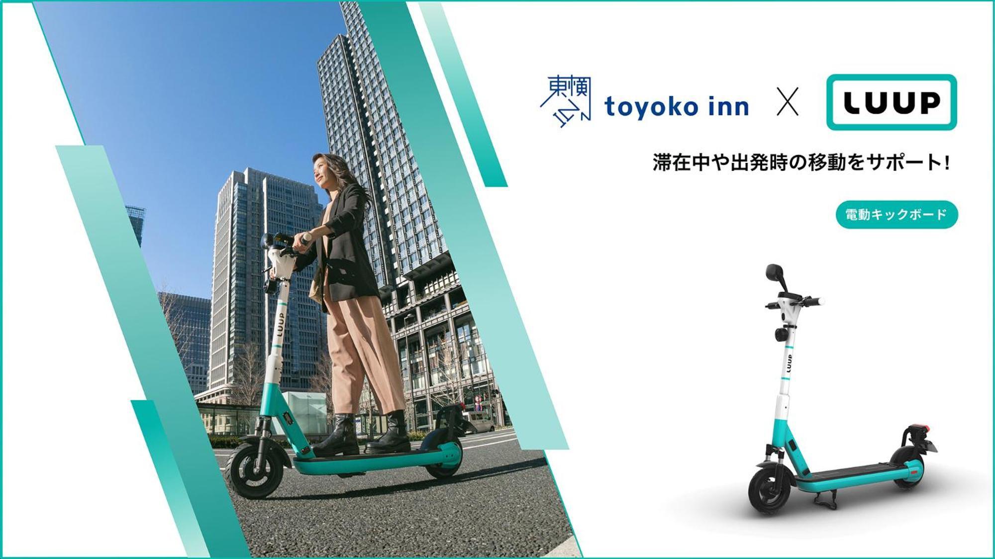 Toyoko Inn Nagoya Kanayama Buitenkant foto