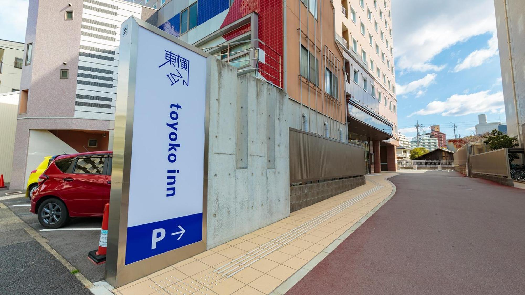 Toyoko Inn Nagoya Kanayama Buitenkant foto