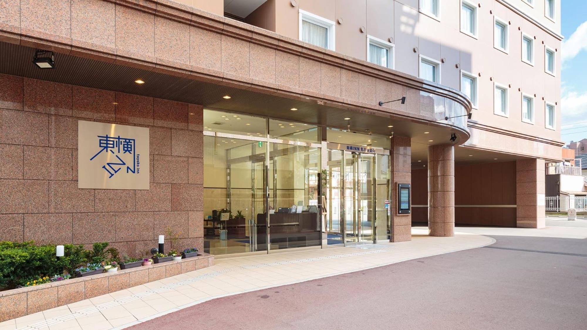 Toyoko Inn Nagoya Kanayama Buitenkant foto